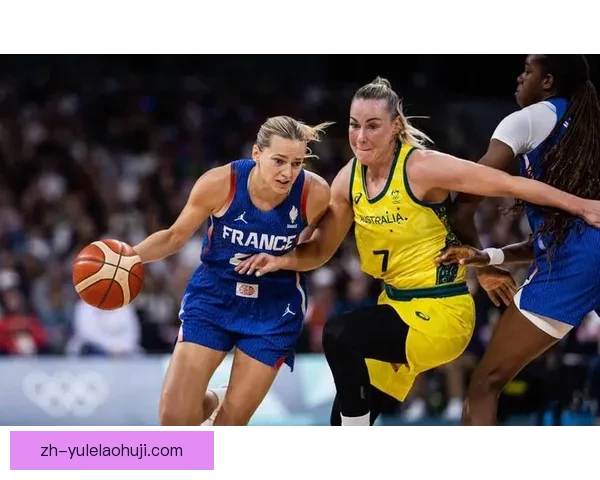 里尔女篮强势取胜布尔日女篮以大比分领先展现实力