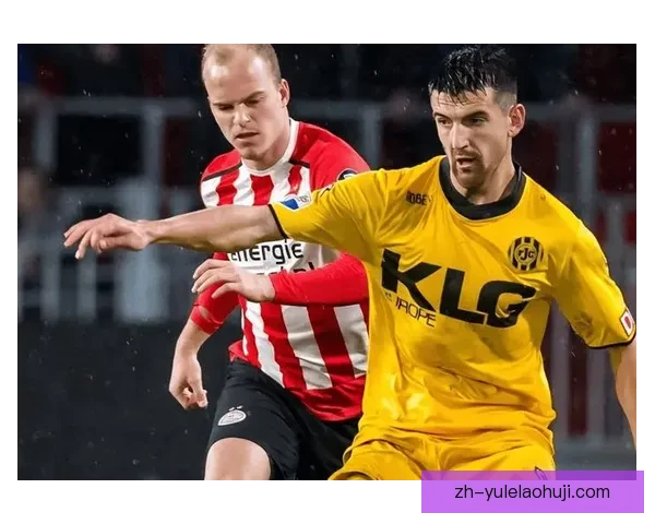 维也纳利尼恩与纽锡德尔激战成和赛事表现与战术细节深度解析全面